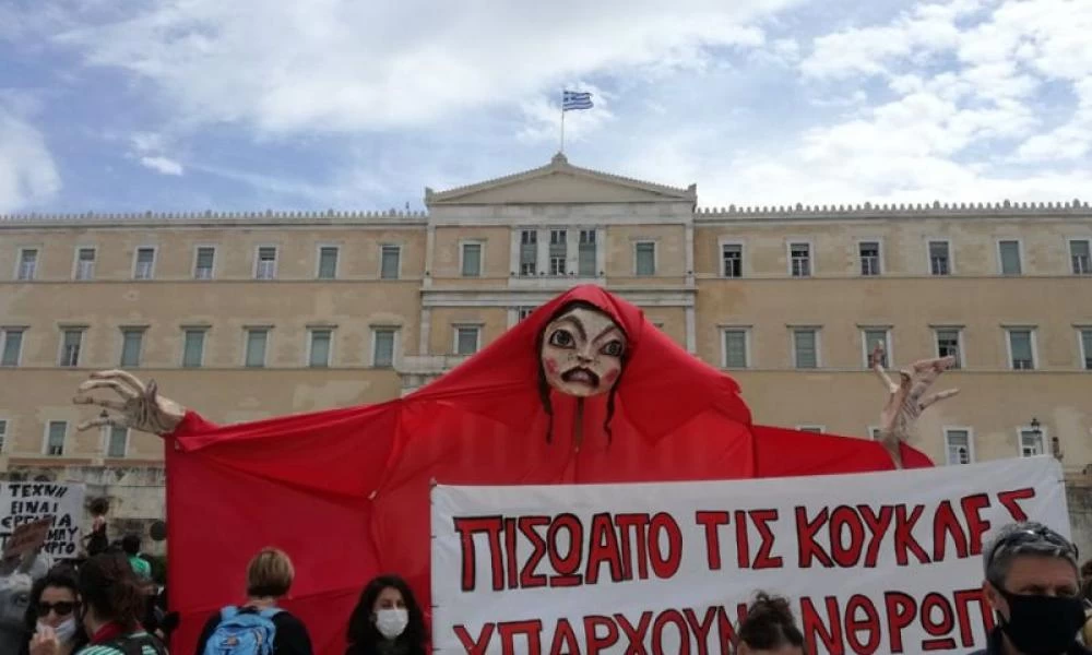 Στους δρόμους οι καλλιτέχνες – Συγκεντρώσεις σε Αθήνα, Θεσσαλονίκη, Πάτρα
